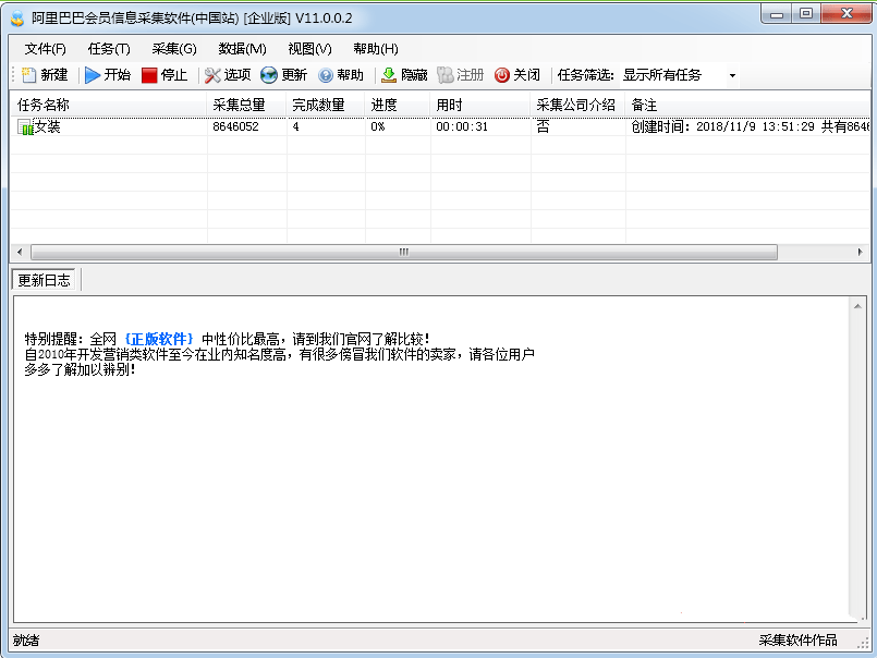 点击查看原图 扣扣截图20220324232533.png