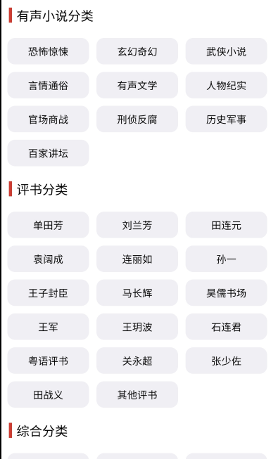 点击查看原图 扣扣截图20220310230824.png
