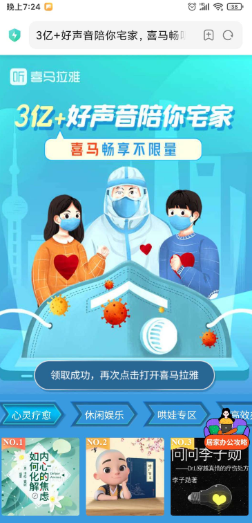 点击查看原图 扣扣截图20220324002930.png