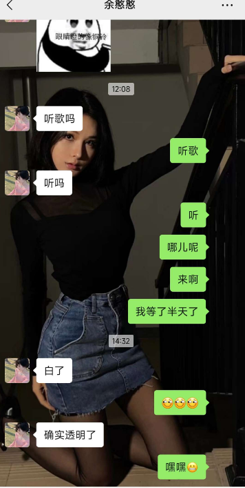点击查看原图 扣扣截图20220306234605.png