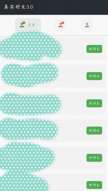 点击查看原图 扣扣截图20220323001911.png