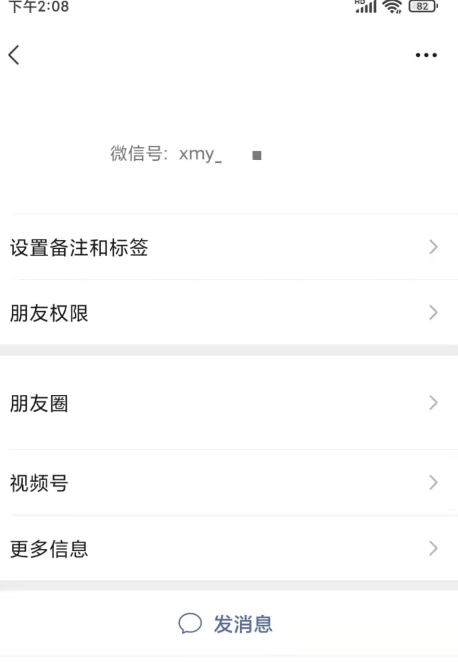 点击查看原图 扣扣截图20220306234539.png