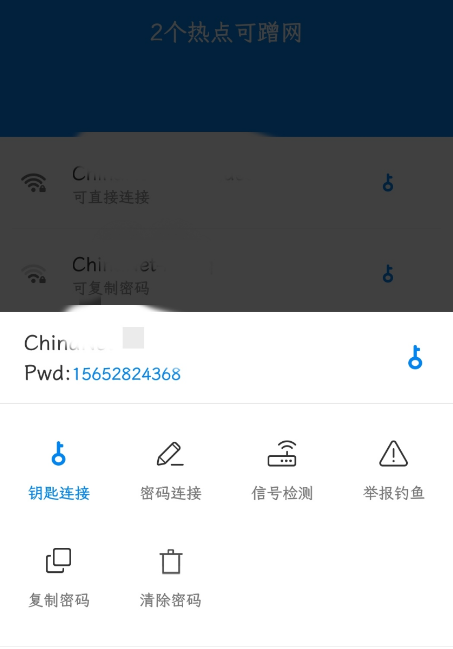 点击查看原图 扣扣截图20220314000508.png