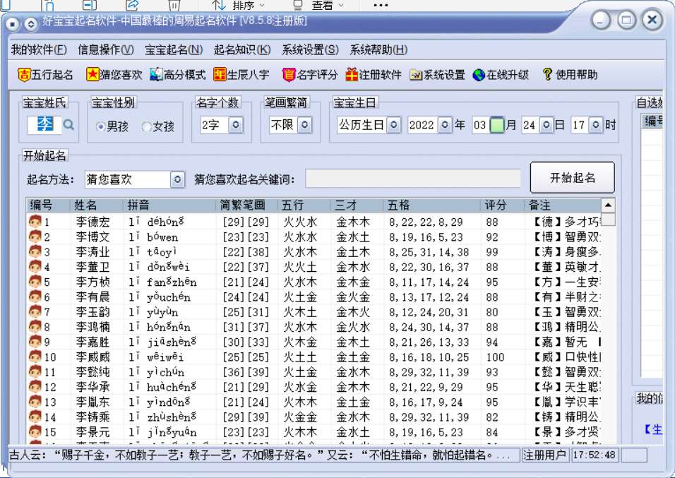 点击查看原图 1648139019935.jpg
