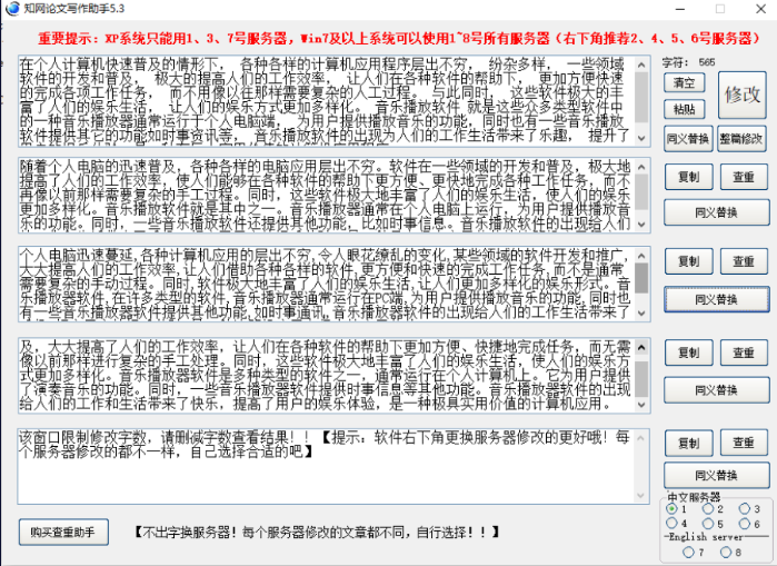 点击查看原图 扣扣截图20220310230011.png