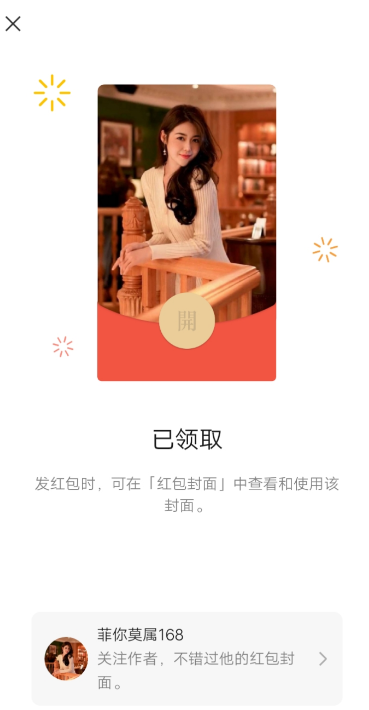 点击查看原图 扣扣截图20220310003407.png