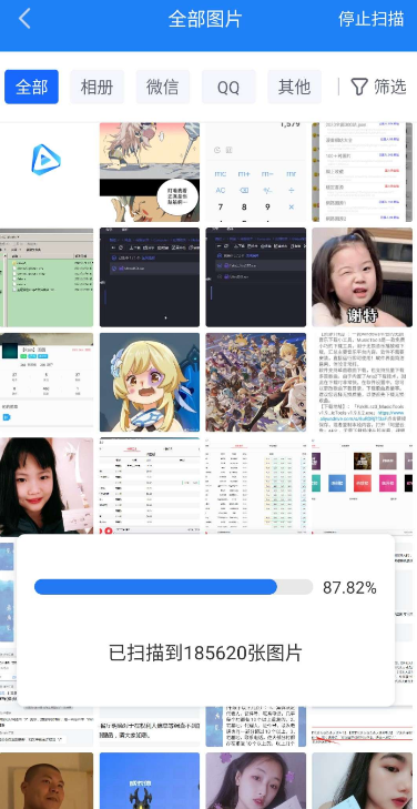 点击查看原图 扣扣截图20220314000709.png