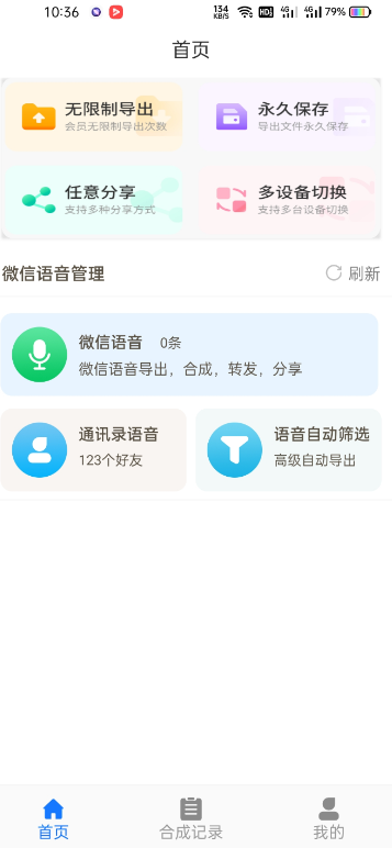 点击查看原图 扣扣截图20220331232934.png