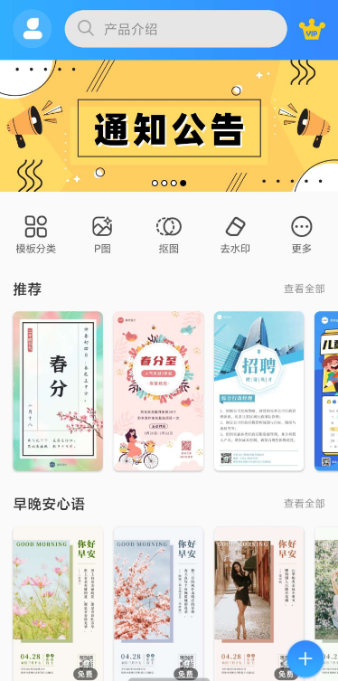 点击查看原图 扣扣截图20220319232440.png