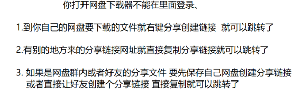 点击查看原图 扣扣截图20220301232215.png