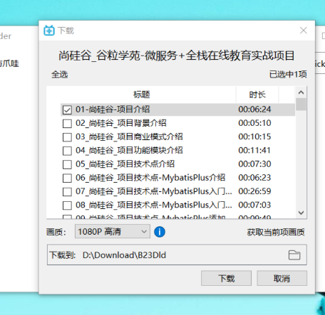 点击查看原图 扣扣截图20220331002550.png