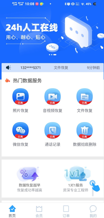 点击查看原图 扣扣截图20220319235217.png