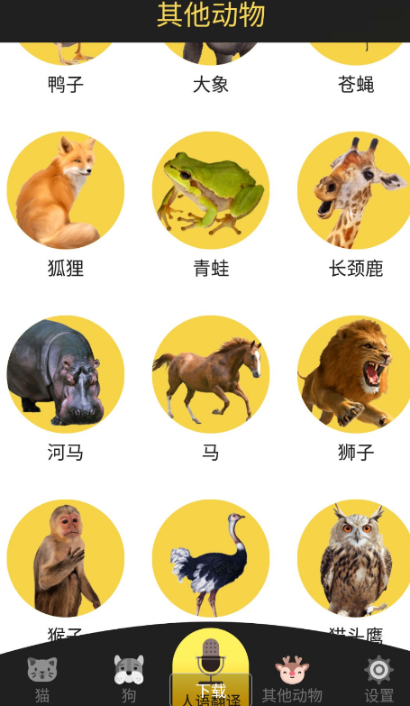 点击查看原图 扣扣截图20220329233849.png