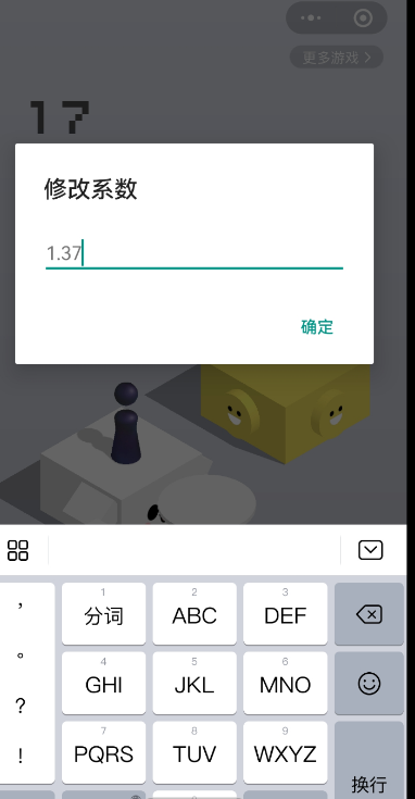 点击查看原图 扣扣截图20220325001643.png