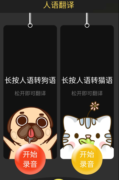 点击查看原图 扣扣截图20220329233840.png