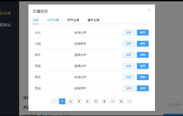 点击查看原图 扣扣截图20220314001809.png
