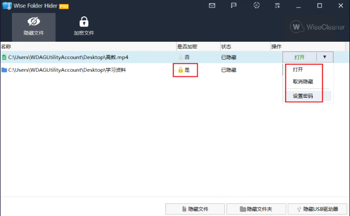 点击查看原图 扣扣截图20220306235944.png