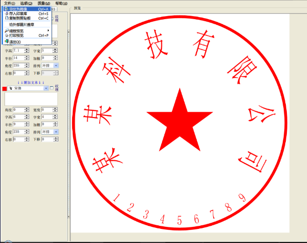 点击查看原图 扣扣截图20220310231700.png