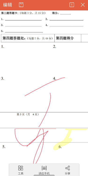 点击查看原图 扣扣截图20220318000153.png