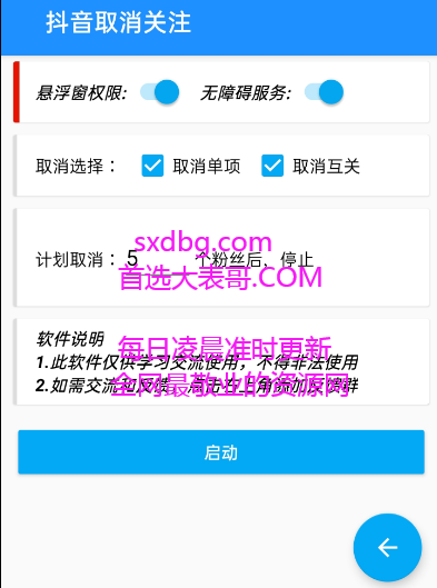 点击查看原图 扣扣截图20220326001124.png