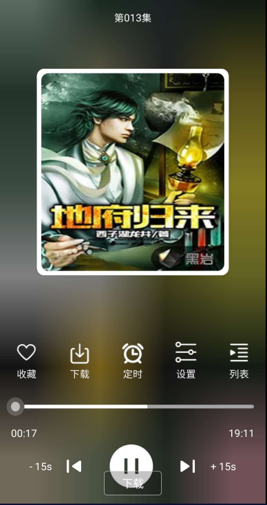 点击查看原图 扣扣截图20220310230842.png