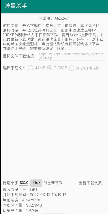 点击查看原图 扣扣截图20220315000714.png