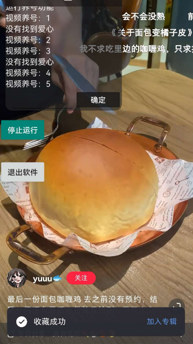 点击查看原图 扣扣截图20220308220733.png