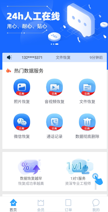 点击查看原图 扣扣截图20220314000720.png
