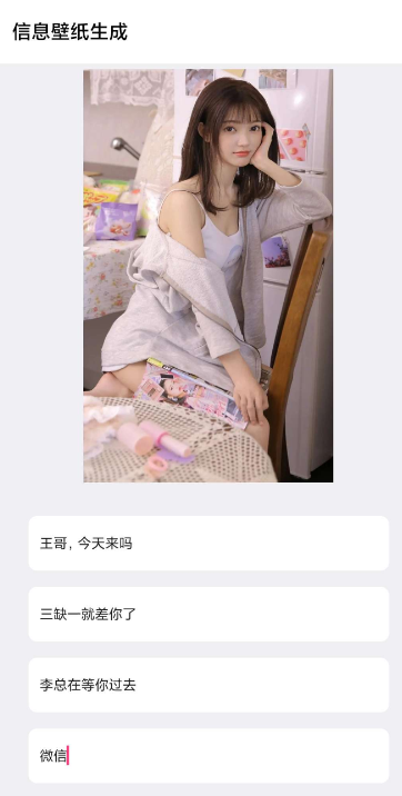 点击查看原图 扣扣截图20220307001023.png