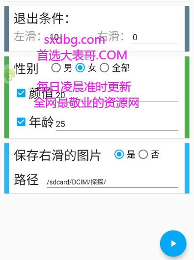 点击查看原图 扣扣截图20220320235705.png
