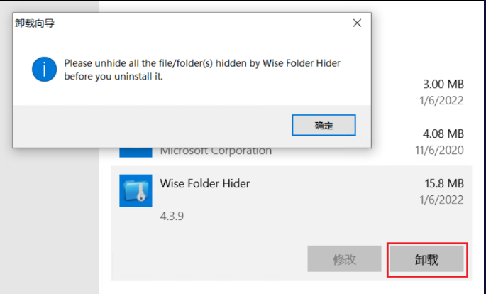 点击查看原图 扣扣截图20220307000010.png