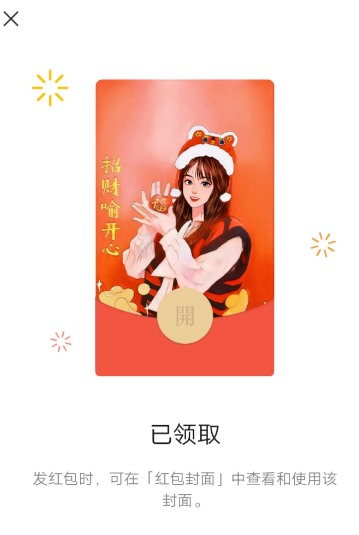 点击查看原图 扣扣截图20220310003401.png