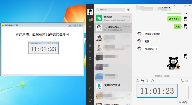 点击查看原图 扣扣截图20220318234637.png