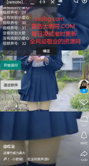 点击查看原图 扣扣截图20220317002817.png