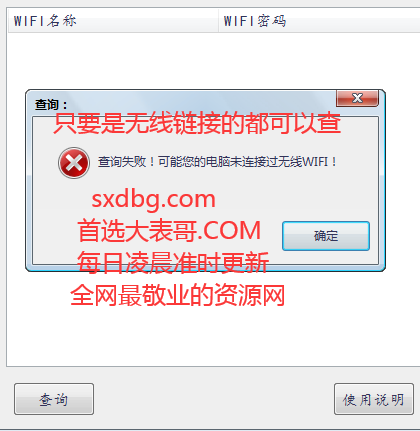 点击查看原图 扣扣截图20220307002155.png