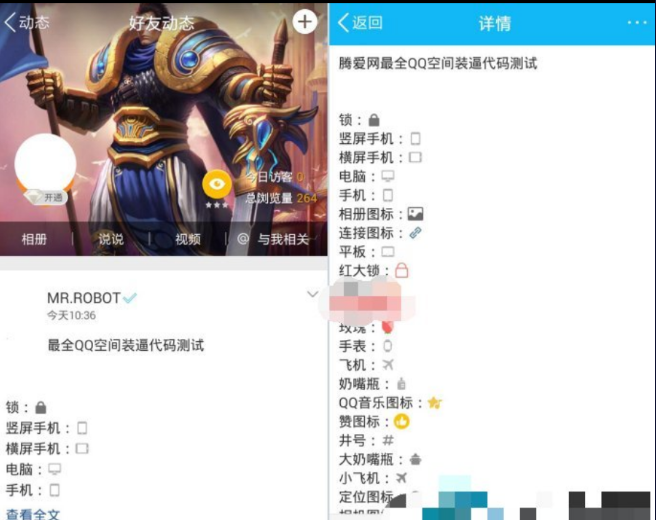 点击查看原图 扣扣截图20220329002654.png