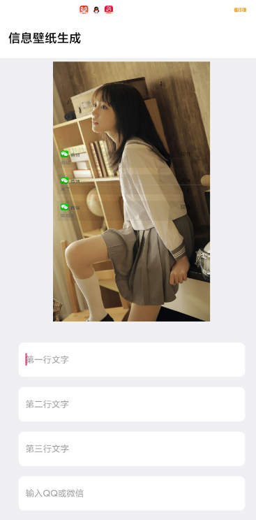 点击查看原图 扣扣截图20220307001017.png