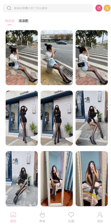 点击查看原图 扣扣截图20220327234119.png