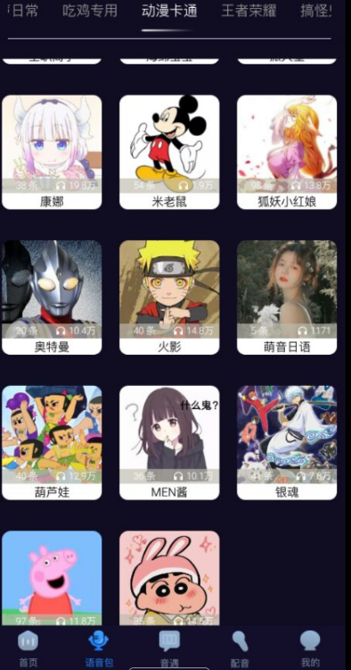 点击查看原图 扣扣截图20220329235147.png