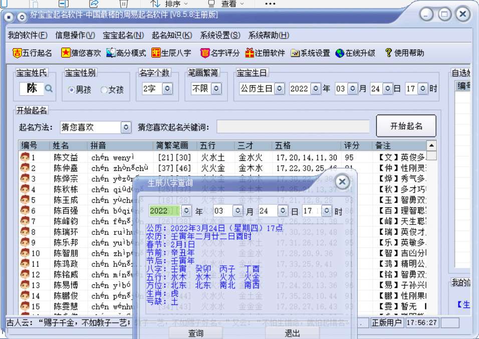 点击查看原图 1648139029955.jpg