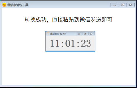 点击查看原图 扣扣截图20220318234616.png
