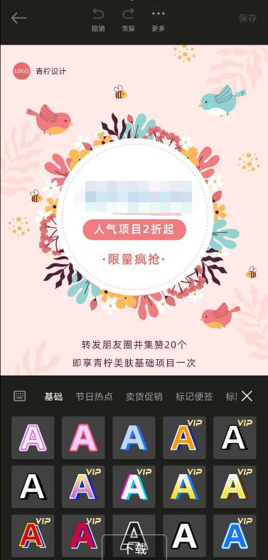 点击查看原图 扣扣截图20220319232524.png