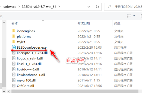 点击查看原图 扣扣截图20220331002531.png