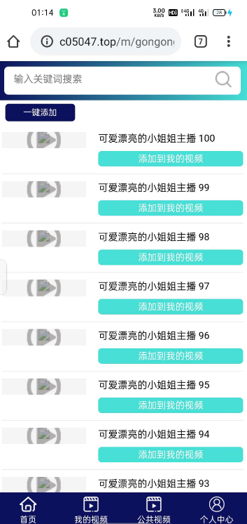 点击查看原图 扣扣截图20220306002800.png