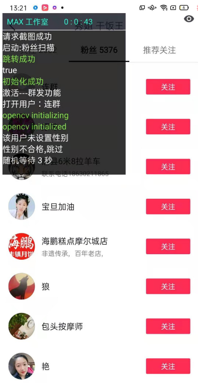 点击查看原图 扣扣截图20220319231837.png