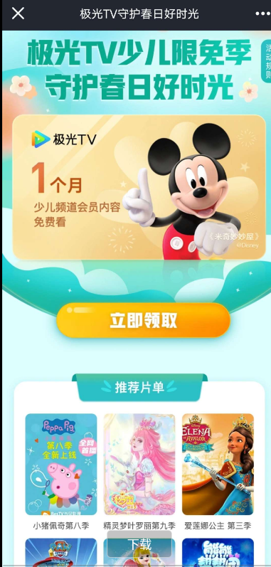 点击查看原图 扣扣截图20220324002417.png