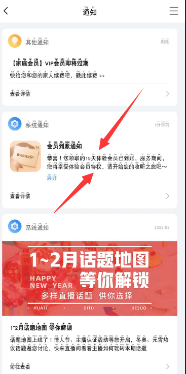 点击查看原图 扣扣截图20220324002739.png