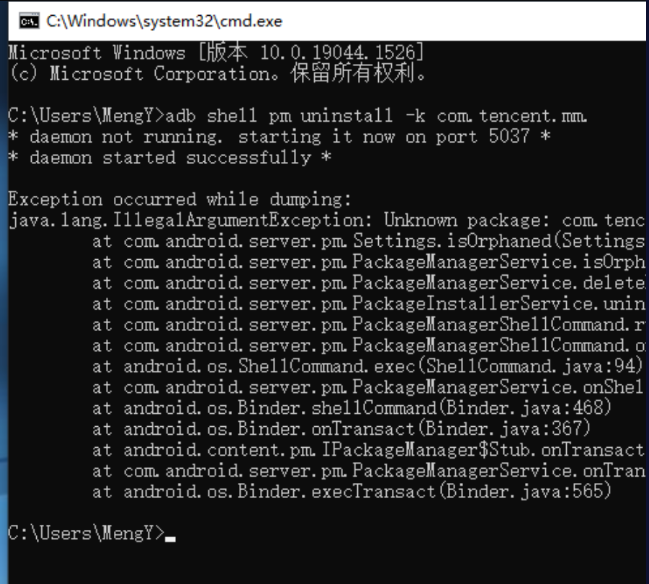 点击查看原图 扣扣截图20220306234638.png