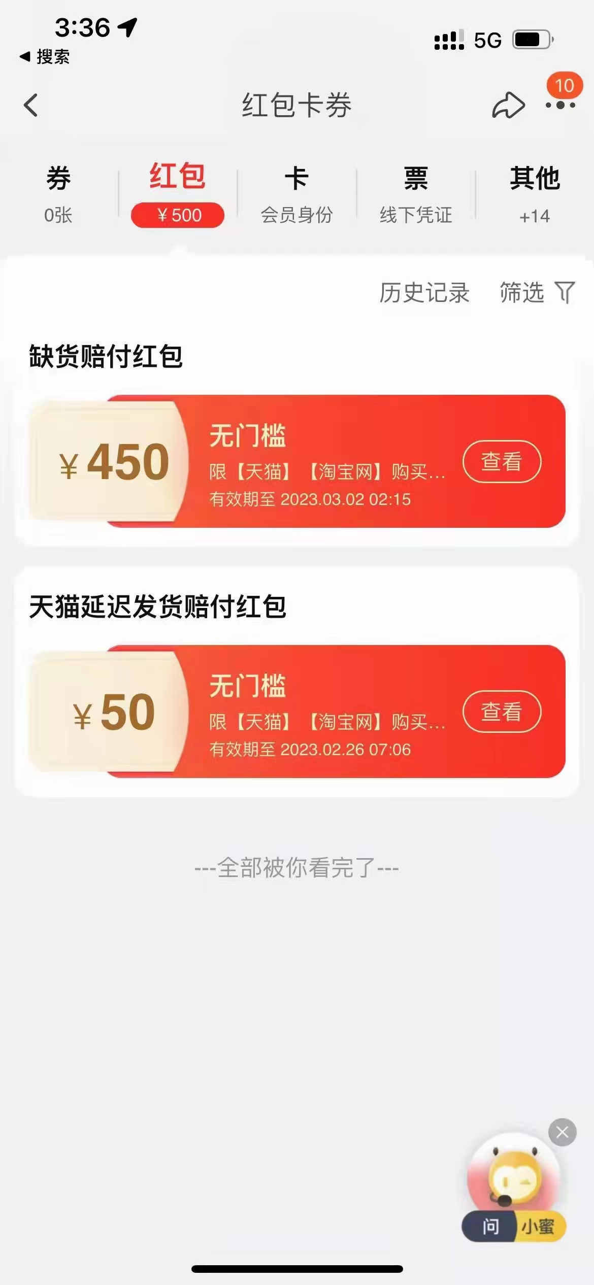 点击查看原图 1647341899907104.jpg
