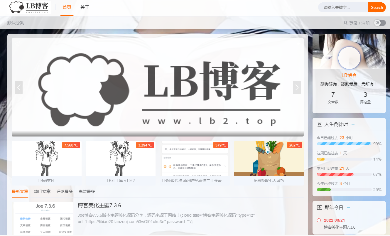 点击查看原图 扣扣截图20220321235103.png